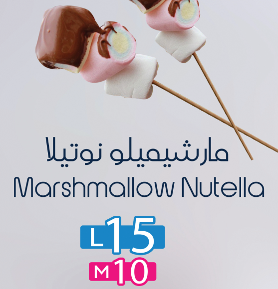 Marshmallow Nutella