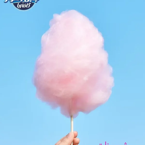 Cotton candy